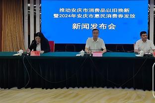 Lowe：鹈鹕能进前六就是巨大胜利 他们真的打得不错