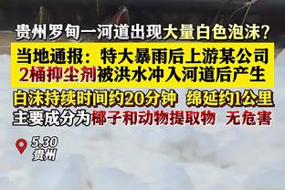 记者：别人出征通过看影片激励球队时，我们在看影片警醒球队