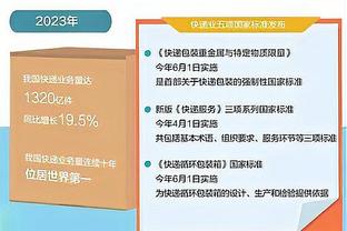 2射1传率队取胜！英超官方：萨拉赫当选利物浦vs纽卡全场最佳